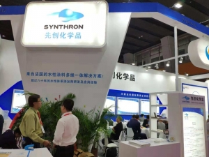 Synthron Promoting Water-based Systems at CHINACOAT