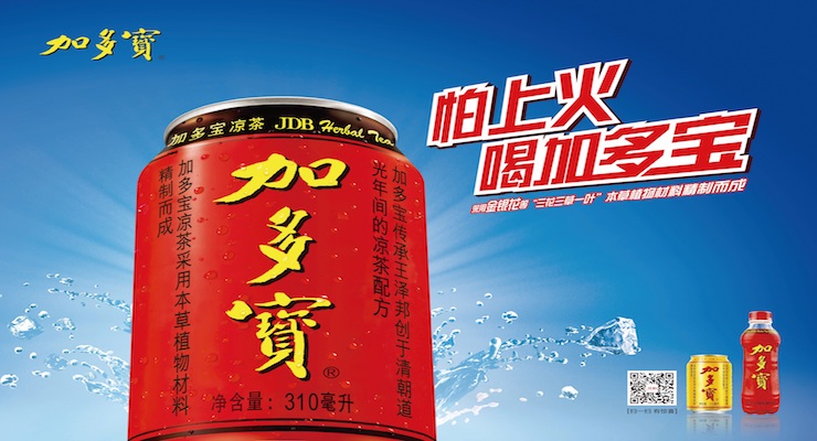PPG INNOVEL Non-BPA Packaging Coatings Selected for China’s JDB Herbal Tea