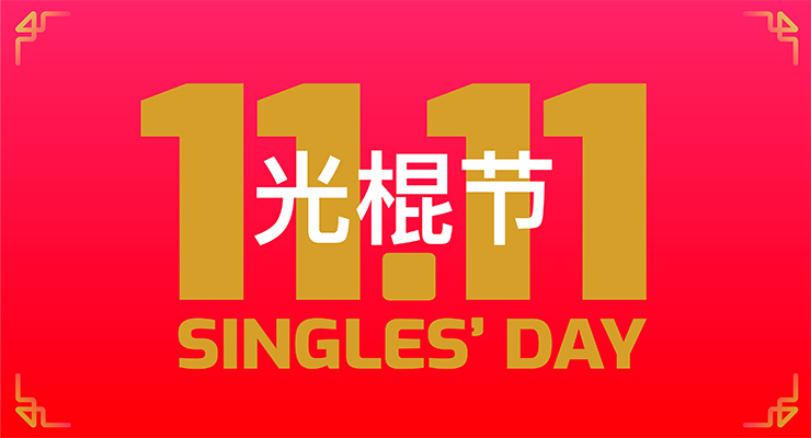 Alibaba Is Primed for Singles