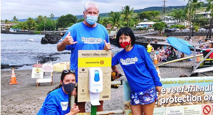 HI Beach Installs Reef-friendly Sunscreen Dispenser 