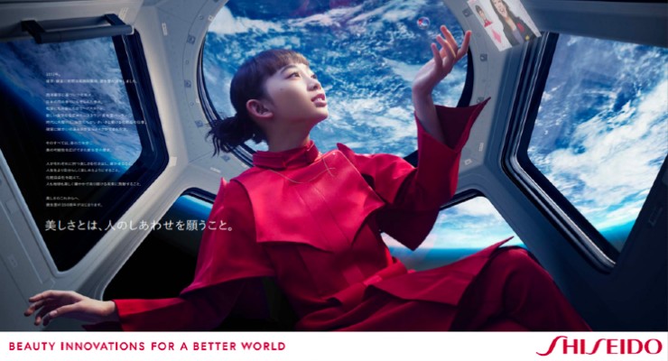 Shiseido Celebrates 150th Anniversary with New Advertising Campaign