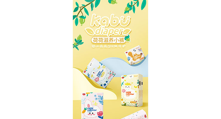 Chinese Baby Diaper Brands