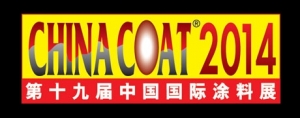 CHINACOAT2014 Preview